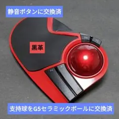 [TBY] エレコム HUGE(M-HT1DR) イタリアンレッド