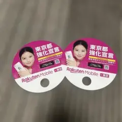 今田美桜　楽天モバイル　うちわ