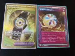 【最高レアリティ】カウンターゲイン UR SM7a 迅雷スパーク 3枚 カウンターゲイン【UR】{093/064} - カードラッシュ[ポケモン]