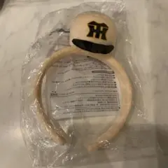 阪神タイガース　FwTカチューシャ