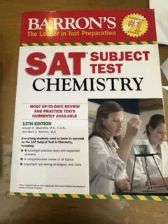 SAT Subject Test Chemistry 第13版