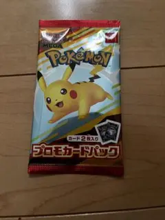 ポケモン プロモカードパック ハッピーセット
