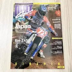 ダートクール1996春夏秋冬セット　モトクロス　DIRTCOOL ダートクール1996春夏秋冬セット モトクロス DIRTCOOL - メルカリ