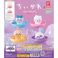 【即購入OK！新品未開封】ちいかわ ジェムリーズ ハチワレ