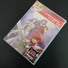 【PC-98】イースⅠ VE（イース エターナル VE）