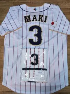 牧秀吾3☆WBC侍ジャパン日本代表ユニフォーム&タオル☆横浜DeNAベイスターズ