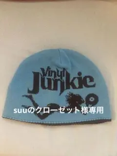 美品】HYSTERIC GLAMOUR FUCK ビーニー スカル ドクロ - メルカリ