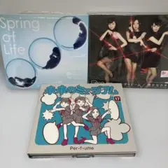 Perfume 未来のミュージアム17 レーザービーム 初回限定盤 3枚セット