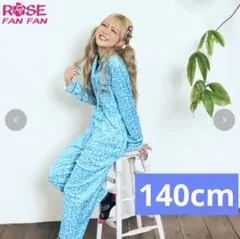 新品未使用　KOGYARU コギャル　パジャマ　ローズファンファン　ららコラボ