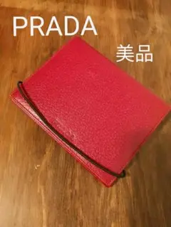 最終値下げ PRADA プラダ 手帳カバー 手帳ケース レッド レザー 本革