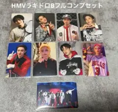 スキズ　karma ラキドロB フルコンプセット　HMV特典　ヒョンジン　ピリ