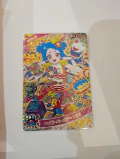 ひみつのアイプリ ハッピーバースデー！ビビ 八王子ビビ 星4