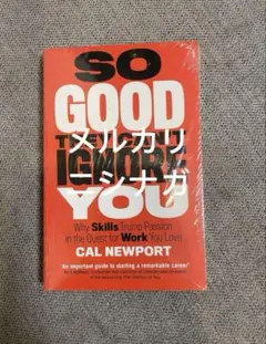 So Good They Can't Ignore You