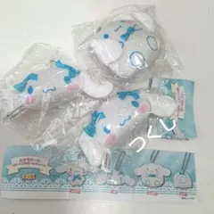 シナモロール ぬいぐるみポールチェーン 2種類 3点セット ガチャ