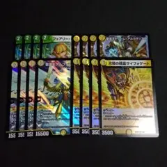 デュエマ デッキパーツ アルカディアスの書 エンジェルコマンド 再録 4種各4枚