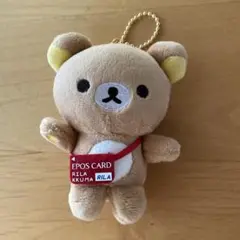 【非売品】エポスカード　リラックマ