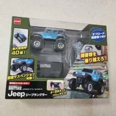絶版 nano QLO、1/58 リアルドライブ ナノ ビッグタイヤ ハマー REALDRIVE nano ビッグタイヤ ハマー H2 (イエロー) (ラジコン