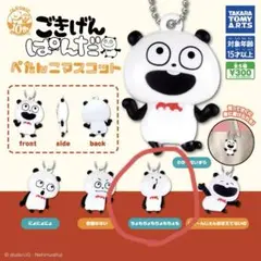 Item thumbnail for item 2980c46d-2c49-499f-bcd0-5f1bdcaf85a1