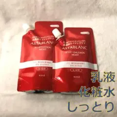 【正規品】コーセーアスタブラン しっとり 化粧水1本 乳液 1本 つめかえ用