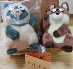 男性ブランコ　もふもと　ぬいぐるみ