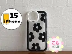 【割引有り】iPhone15 ケース　カバー　スマホケース　クリアーケース　花