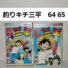 Item thumbnail for item 161f9769-d2ae-4fb7-afe3-34fe260616a1