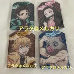 【未開封】鬼滅の刃 竈門炭治郎 禰豆子 我妻善逸 伊之助 おまもりコレクション2