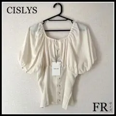【新品】CISLYS(シスリス)スタイルUP♡ギャザーデコルテ2wayトップス☆