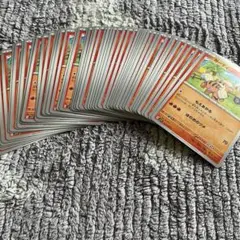 ガーディ　もえあがる　sv1V 50枚セット　10
