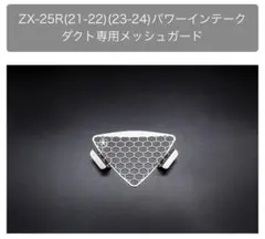 ステンレス製　リングスタンド 部品屋K&W Magna50 Magna50用フラットフェンダーKIT K&W バイク