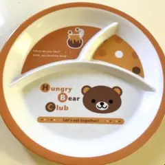 ワンプレート　離乳食　子供用食器　皿　くま　ランチプレート　オレンジ　白