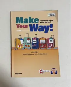 Make Your Way!