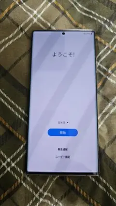 Galaxy Note20 Ultra 5G 256GB SIMフリー 海外版