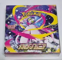 ポケモンカード　メガシンフォニア　1BOX 30pペリペリ無し