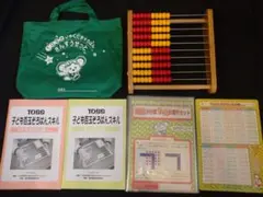 TOSS ひゃくだまそろばん さんすうセット トモエ 100玉そろばん