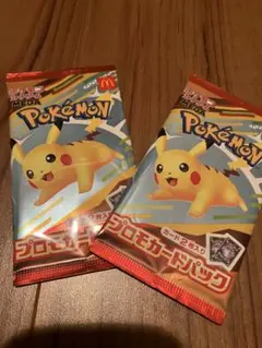 マクド　ポケモンカードパック ピカチュウ 2パック