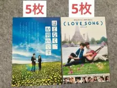 ほどなく、お別れです ラブソング LOVE SONG
