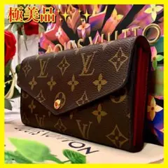 ✨極美品✨ルイヴィトン モノグラム ポルトフォイユ サラ フーシャ 長財布