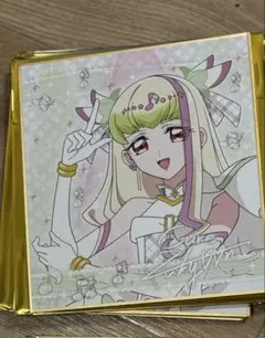 キミとアイドルプリキュア展 キュアズキューン 色紙 1枚