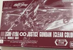 HG インフィニットジャスティスガンダム クリアカラー