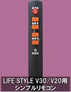 ボーズ　BOSE lifestyle ユニバーサル　リモコン　ライフスタイル 2025年最新】BOSE LIFESTYLE リモコンの人気アイテム - メルカリ