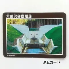 Item thumbnail for item f65af082-6668-4e10-9ac2-1dba2a4caa53