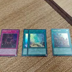 遊戯王　真竜皇の復活　ドラゴニックD 真竜凰の使徒ウルトラセット