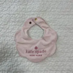 kate spade スタイ・よだれかけ