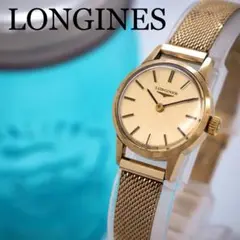 316 LONGINES 手巻き　時計 レディース ゴールド ヴィンテージ