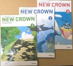 新品☆ ニュークラウン NEW CROWN 123 三省堂 中学校 英語 教科書