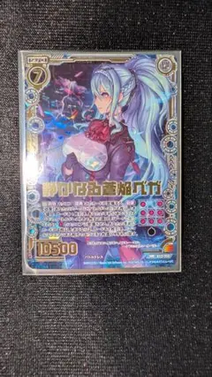 Item thumbnail for item c51d88f6-2ee8-4559-b78a-f1e3433f3ed1