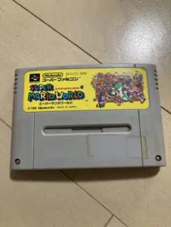 スーパーマリオワールド SHVC-MW