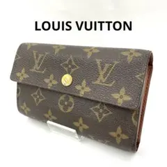 LOUIS VUITTOルイヴィトン モノグラム 折り財布