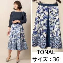 TONAL❤️フラワーパネルプリントスカート　トーナル